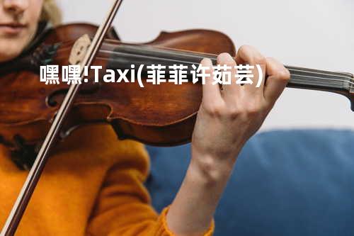 歌词分享