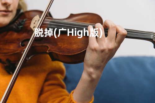 歌词分享